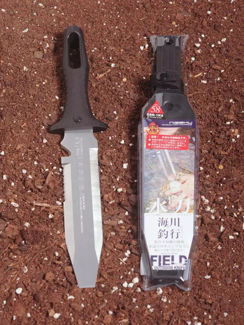 GSC Nisaku Mizukatana Stainless Steel Knife, 7-1/2" Blade Limited Edition 3 GSC Nisaku Mizukatana Stainless Steel Knife, 7-1/2" Blade Limited Edition